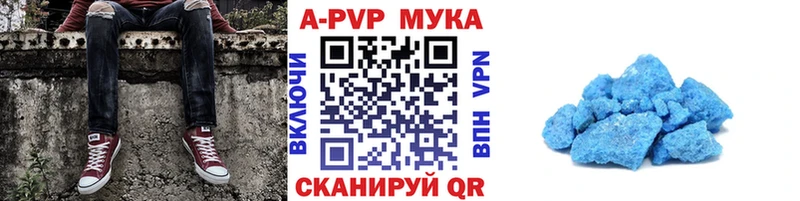 A-PVP Crystall  это официальный сайт  Козловка 