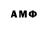 АМФЕТАМИН 97% Yasmine Alice