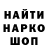 АМФЕТАМИН Розовый Saida Sharipova