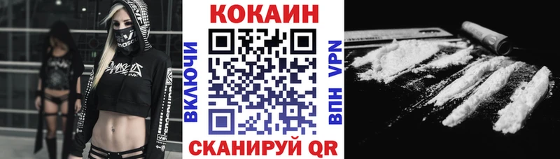 Кокаин FishScale  Козловка 