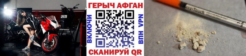 цена   Козловка  Героин белый 