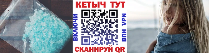 продажа наркотиков  Козловка  Кетамин VHQ 