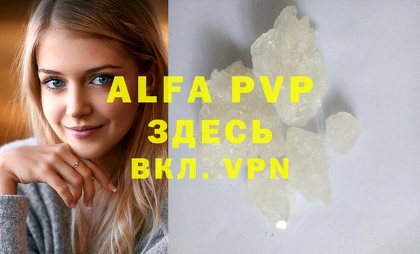 гашиш Михайловск