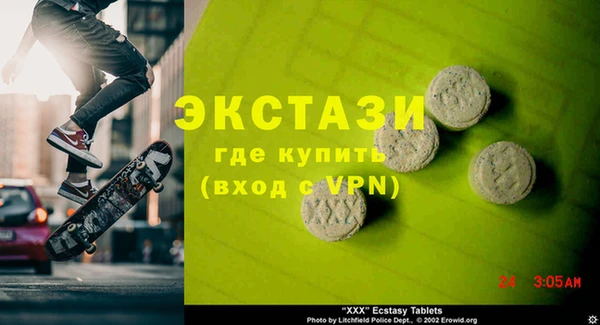 метамфетамин Михайловка