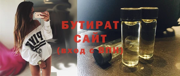 гашиш Михайловск