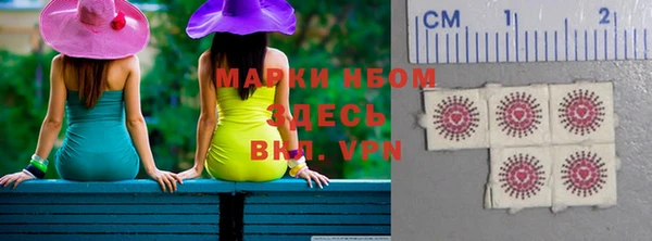 метамфетамин Михайловка