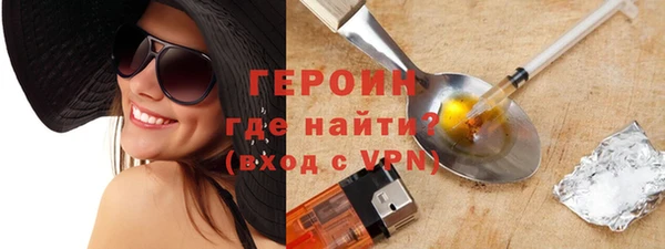гашиш Михайловск