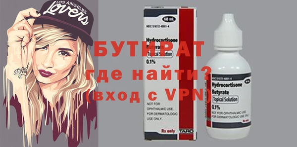 меф VHQ Горняк