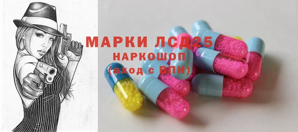 метамфетамин Михайловка
