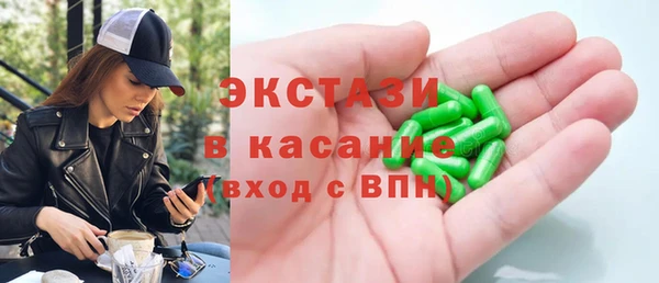 MESCALINE Ишимбай