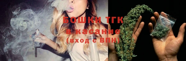 метамфетамин Михайловка
