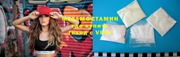 метамфетамин Михайловка