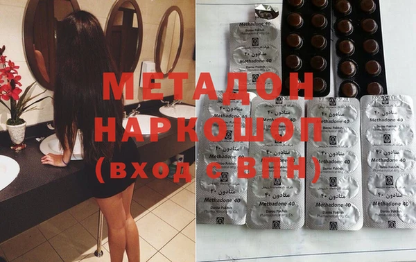 метамфетамин Михайловка