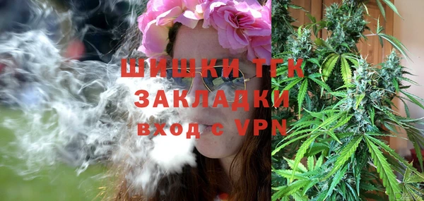 гашиш Михайловск