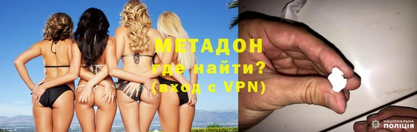 гашиш Михайловск