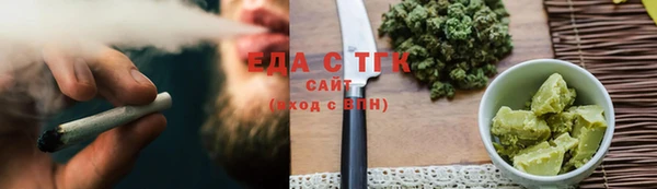 мефедрон VHQ Навашино