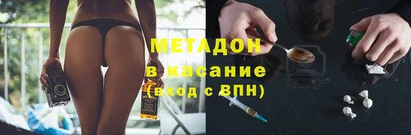 метамфетамин Михайловка