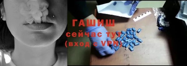 мефедрон мука Надым