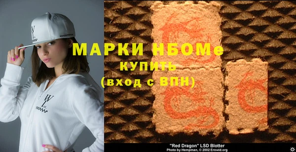 гашиш Михайловск