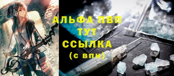 мефедрон мука Надым