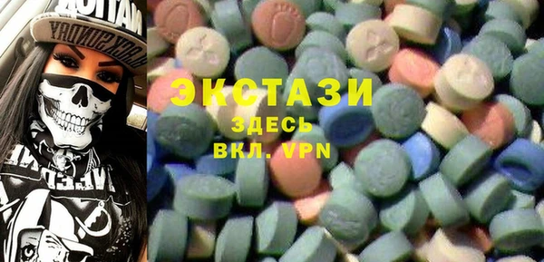 метамфетамин Михайловка