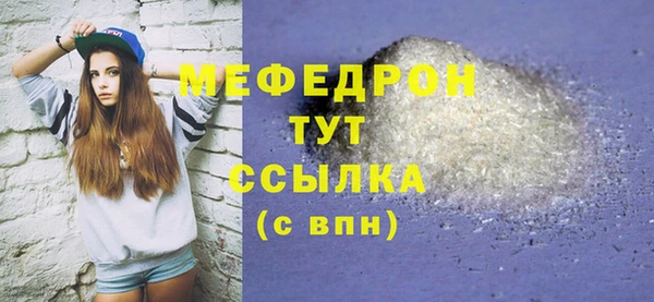 метамфетамин Михайловка