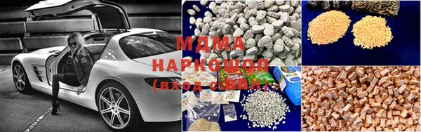 метамфетамин Михайловка