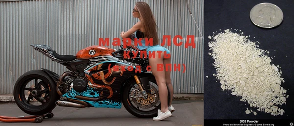 метамфетамин Михайловка
