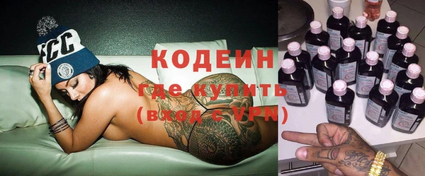 метамфетамин Михайловка