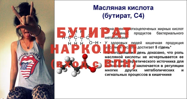 метамфетамин Михайловка