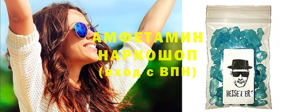 гашиш Михайловск