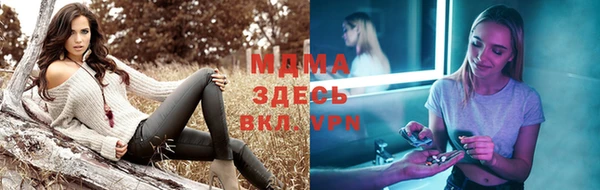 метамфетамин Михайловка
