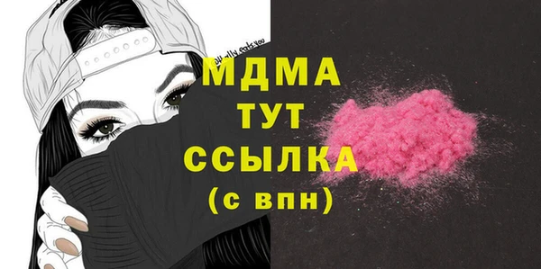 крисы Михайлов