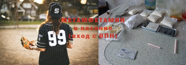 метамфетамин Михайловка