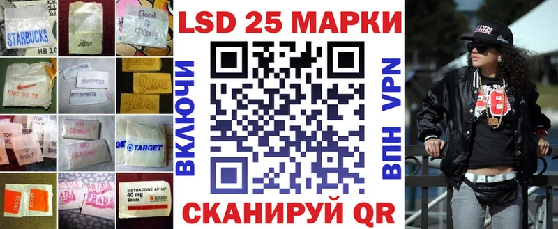 LSD-25 экстази ecstasy Козловка