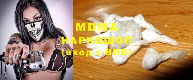 OMG маркетплейс  Козловка  MDMA молли 