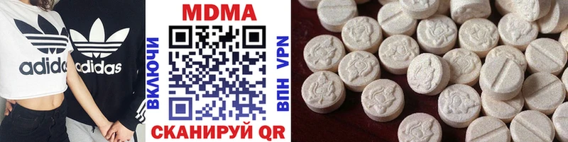 MDMA кристаллы  блэк спрут зеркало  Козловка  где продают наркотики 