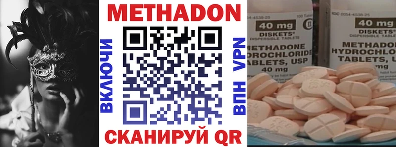 ОМГ ОМГ ссылки  Козловка  Метадон VHQ  продажа наркотиков 