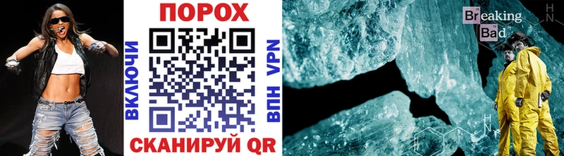 Метамфетамин винт  Козловка 